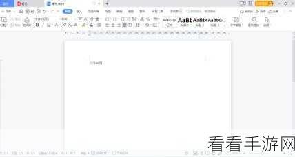 WPS Word 页眉链接前一节灰色无法点击？解决秘籍在此！