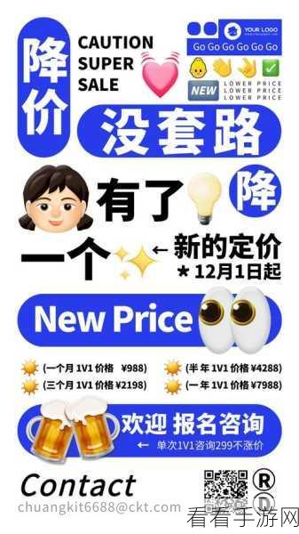 轻松搞定！创客贴微信图片设计平台制作公众号小图秘籍