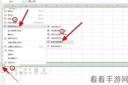 轻松掌握！WPS Excel 横排秒变竖排秘籍