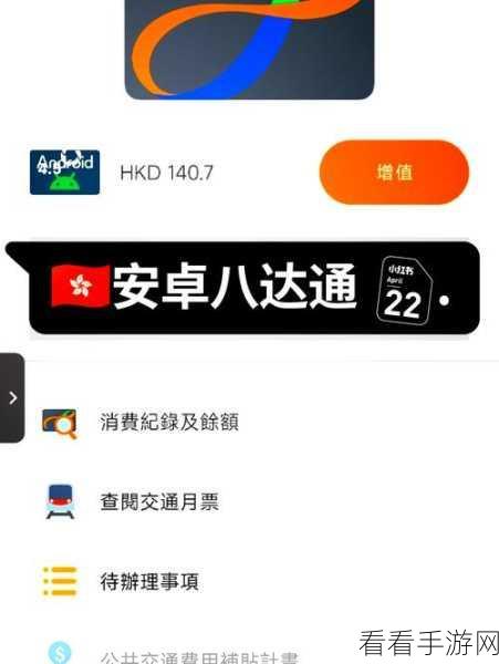 轻松搞定！谷歌浏览器增强网站保护设置秘籍