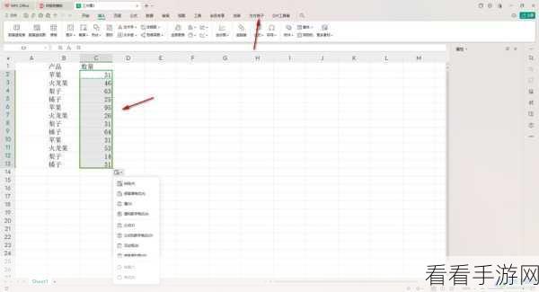 轻松搞定 WPS Excel 工具栏还原秘籍