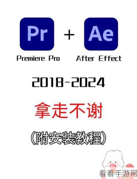 轻松掌握！Pr 闪屏效果的绝妙制作秘籍