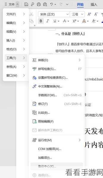 WPS 表格数据清除秘籍，快速搞定的实用技巧