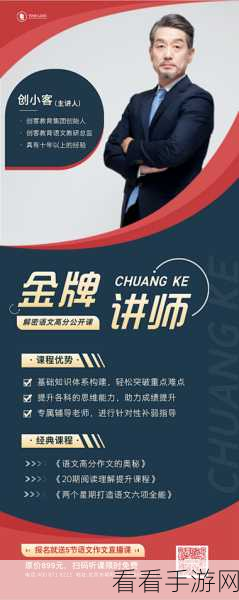 轻松上手！创客贴微信图片工具打造公众号首图秘籍