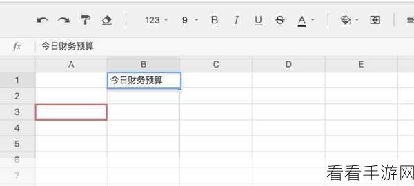 石墨文档表格冻结秘籍，让特定行数固定不再滚动