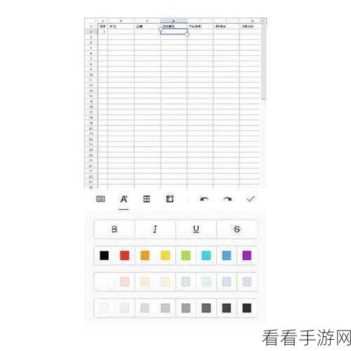 石墨文档表格冻结秘籍,让特定行数固定不再滚动