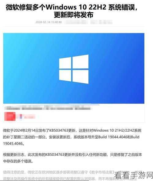 Edge 浏览器启动页修改跳转难题破解秘籍