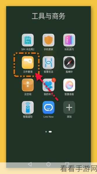 华为 P50 关闭软件消息推送的秘籍大公开
