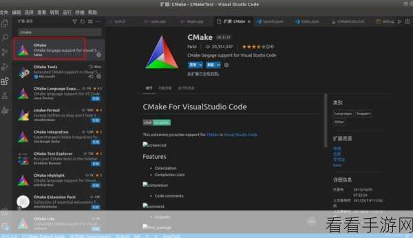 掌握秘籍！轻松修改 Visual Studio Code 颜色主题