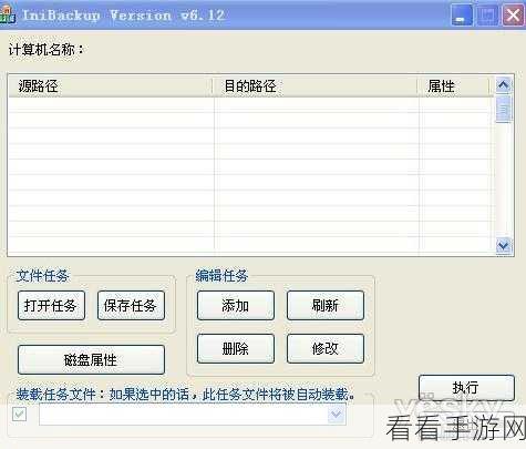 吉吉写作文件备份秘籍，自动备份文章内容轻松搞定