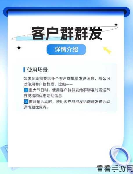 微信电脑版轻松建群秘籍,你掌握了吗?