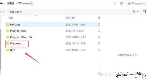 轻松找到 Win10 字体文件夹的秘籍