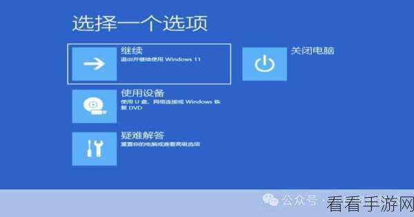 轻松摆脱！Win10 电脑安全模式解除秘籍