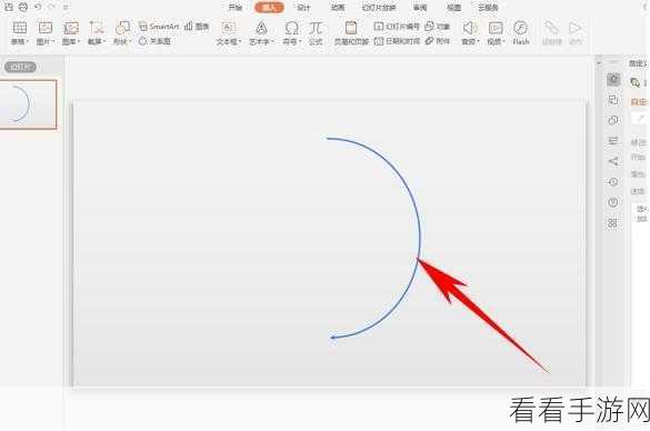 轻松掌握！WPS PPT 绘制缺口圆圈秘籍大公开