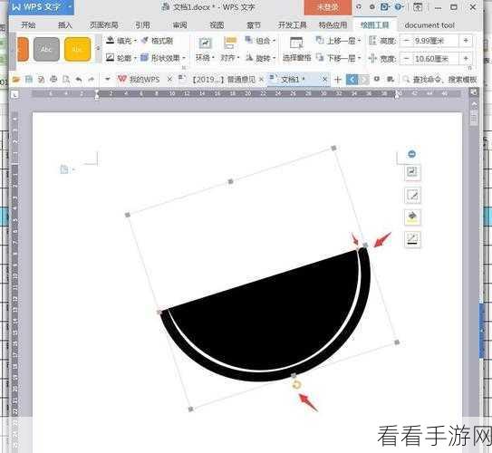 轻松掌握!WPS PPT 绘制缺口圆圈秘籍大公开
