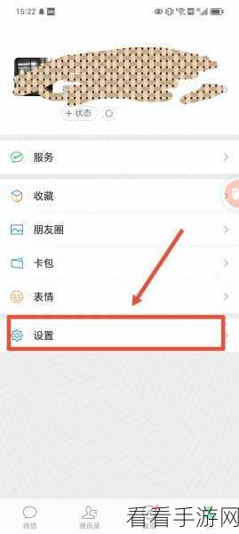 轻松搞定微信朋友权限设置，电脑版秘籍大公开
