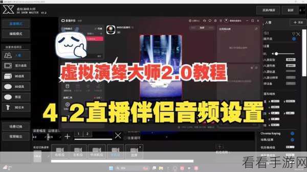 斗鱼直播清晰度设置秘籍，电脑版伴侣操作指南