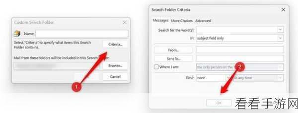 轻松掌握 Outlook 发送邮件快捷键，Ctrl+Enter 妙法大揭秘