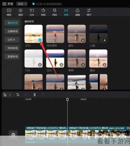 电脑版剪映设置代理位置秘籍大公开