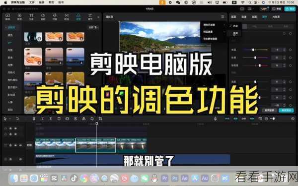 电脑版剪映设置代理位置秘籍大公开