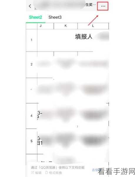 轻松搞定！Excel 文本框边框去除秘籍