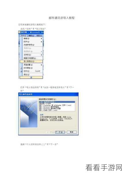 Outlook 邮件默认答复附加原件秘籍大公开