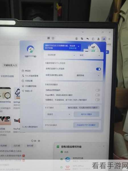 轻松搞定火狐浏览器自动更新，方法全在这里！