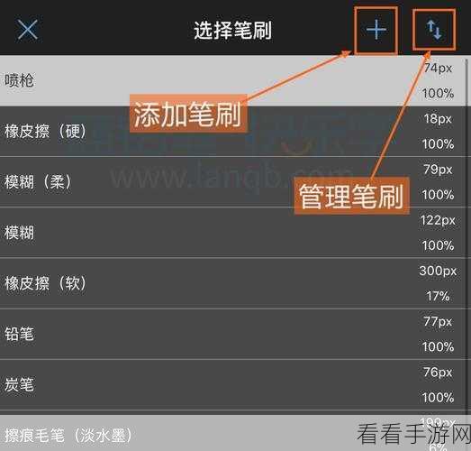 Sai 画笔工具消失之谜，找回与显示工具栏秘籍