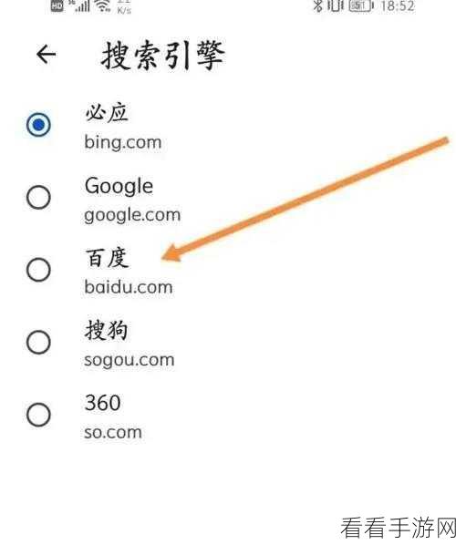轻松搞定！Microsoft Edge 浏览器自动登录功能开启秘籍