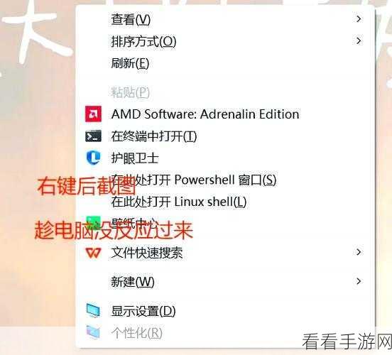 QQ 截图秘籍，两大实用方法全解析