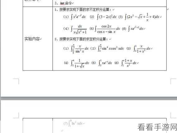 深入探究，Hive 中 Date_Sub 函数的计算秘诀