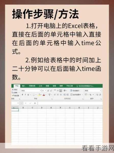 Excel 日期加减计算秘籍，方法教程全解析