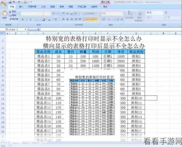 轻松掌握！电脑版飞书表格获取重复项个数秘籍