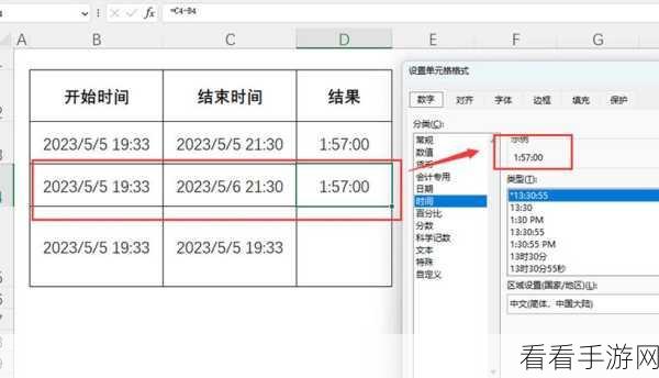 Excel 日期自动加一天秘籍，轻松搞定的详细教程