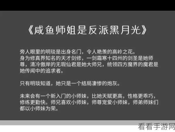 天外修罗场版下载_有着众多精彩冒险剧情设定的异世界修真游戏