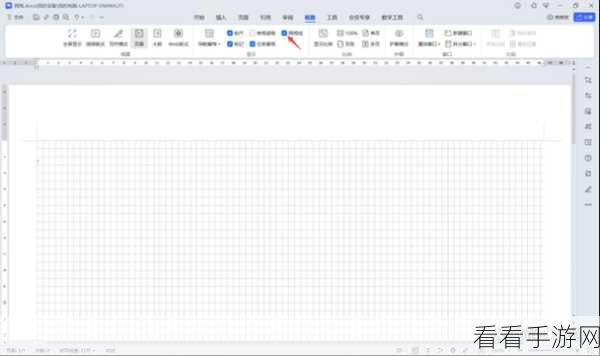 轻松搞定！WPS Word 网格稿纸样式设置秘籍