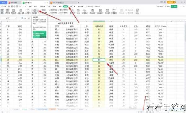 WPS Excel 下拉数字递增难题全攻略