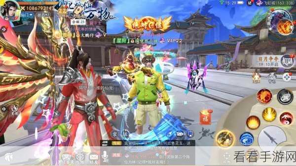 魔道仙侠震撼登场，次世代3D仙侠动作游戏全解析