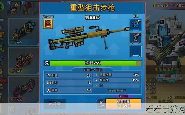 经典再现！未知皇家之战像素射击手游燃爆登场