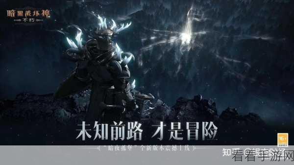 破坏神之战，全新RPG手游震撼上线，冒险之旅即刻启程！