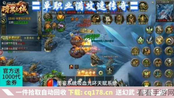 魔影神途OL，传奇冒险再启，探索无尽角色扮演新世界