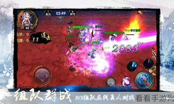 天地道手游震撼上线，3D回合制卡牌RPG新纪元开启