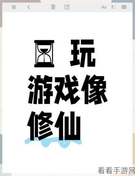 仙元天下BT版震撼上线，全民修仙策略对战，挑战你的智慧极限！