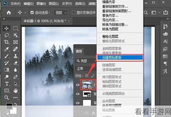 Photoshop 文字扇形变形秘籍，轻松打造独特效果