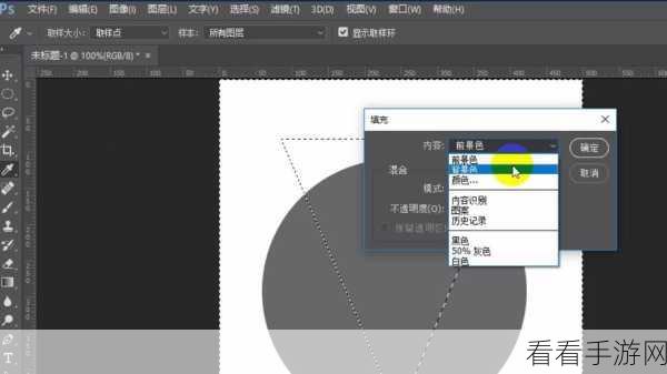 Photoshop 文字扇形变形秘籍，轻松打造独特效果