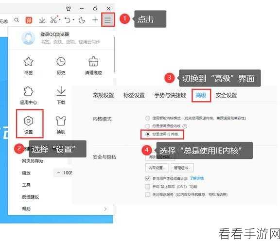 轻松搞定！QQ 浏览器剪切板功能关闭秘籍