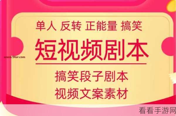 恒星播放器，轻松合并双视频的秘籍大公开