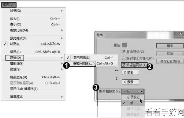 轻松启用 Flash 中心更新完成推荐功能秘籍