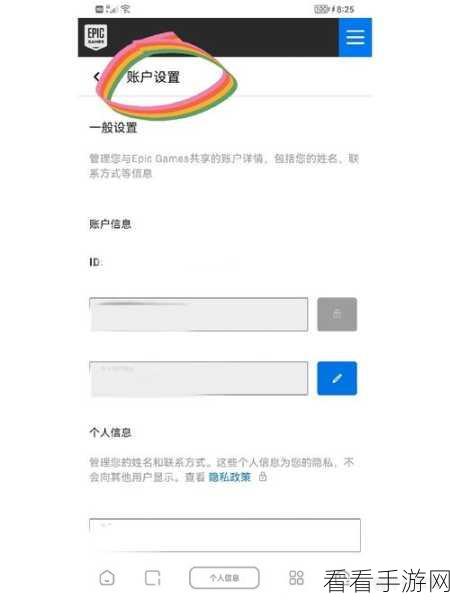 轻松搞定！Epic 关联 Steam 账号登录全攻略