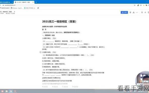 轻松搞定！电脑版飞书智能纠错功能关闭秘籍